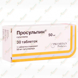 Просульпин 50мг 30таб