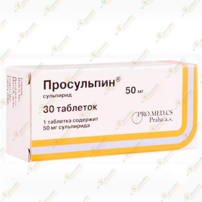 Просульпин 50мг 30таб