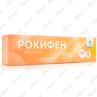 Ибупрофен (Рокифен) гель 50гр