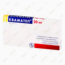 Квамател 5амп
