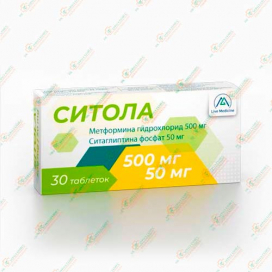 Ситола 500мг+50мг 30таб