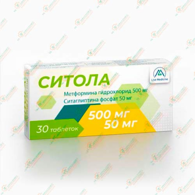 Ситола 500мг+50мг 30таб