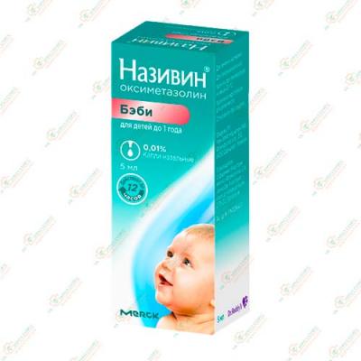 Називин д/детей до 1 года 5мл 0,01