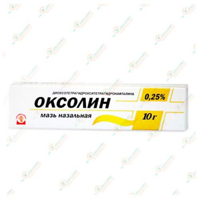 Оксолин  мазь назальная 10 гр.-Россия