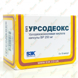 Урсодеокс 250мг 50капс.