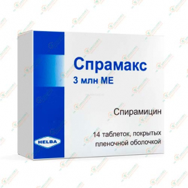 Спрамакс® 3млн МЕ 14таб