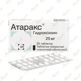 Атаракс 25мг 25таб.
