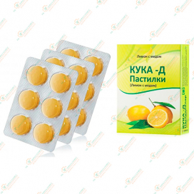 Кука 18пастилок Лимон