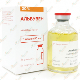 Альбувен 20проц.50мл