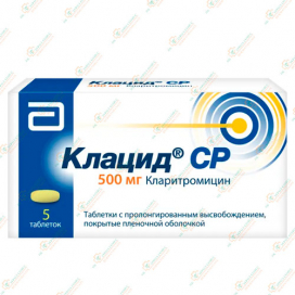 Клацид MR 500мг 14таб