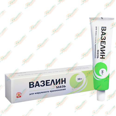 Вазелин мазь 30гр. -Россия
