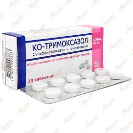 Ко-тримоксазол 480мг 20таб