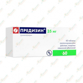 Предизин 35мг/60таб