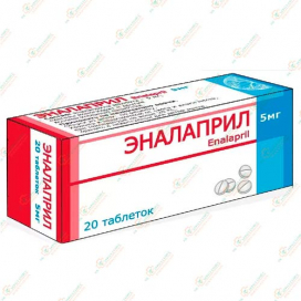 Эналаприл 5мг 20таб.
