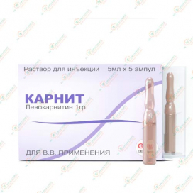 Карнит 5мл/5амп
