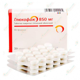 Глюкофаж 850мг 30таб