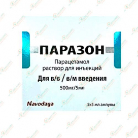 Парацетамол (Паразон) 500мг/5мл 5мл 5амп в/в /в/м