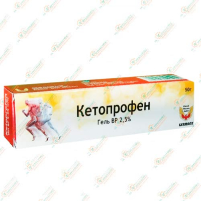 Кетопрофен гель 50гр