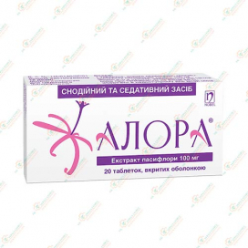 Алора 20таб
