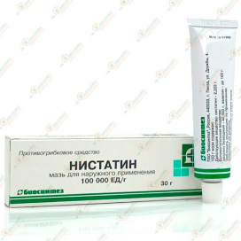 Нистатин 100 000ЕД/1гр 30гр