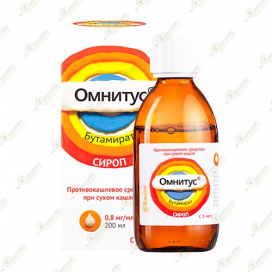 Омнитус 0,8мг/мл 200мл сироп -Сербия
