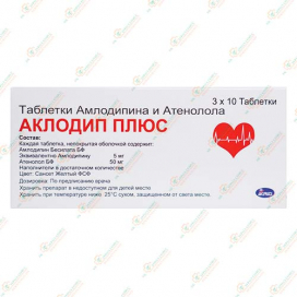 Аклодип Плюс (Амлодипин+Атенолол) 30таб
