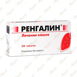 Ренгалин 20таб