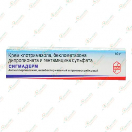 Сигмадерм крем 10гр