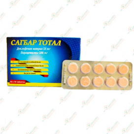 Сагбар Тотал 100таб