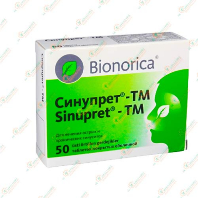 Синупрет-ТМ 50 драже