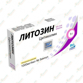 Цитиколин (Литозин) 1000мг/4мл 5амп в/в, в/м
