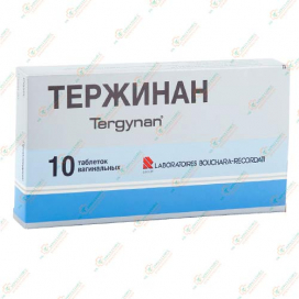 Тержинан 10 ваг.таб.