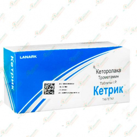 Кетрик 100мг 100таб