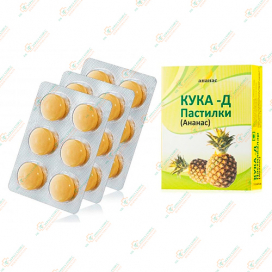 Кука 18пастилок Ананас