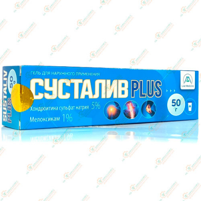 Сусталив Плюс гель 50гр
