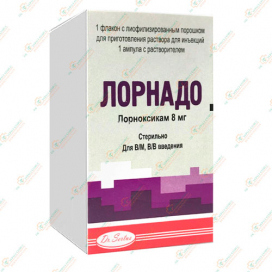 Лорнадо 8мг 1фл в/в,в/м