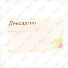 Дексалгин 25мг/мл 2мл 10амп