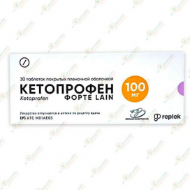 Кетопрофен Форте LAIN 100мг 30таб