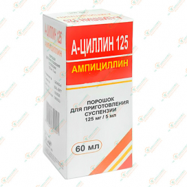 Ампициллин (А-Циллин) 125мг/5мл 60мл