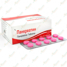 Панкреатин 100таб -Индия