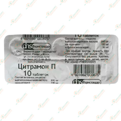 Цитрамон П 6таб