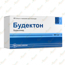 Будектон 400мкг/60капс