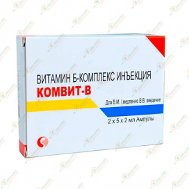 Витамин Б комплекс (Комвит-В) 2мл10амп -Индия
