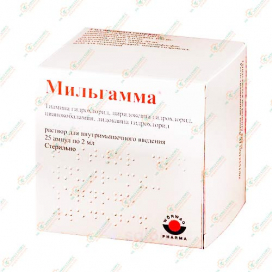 Мильгамма 2мл 25амп