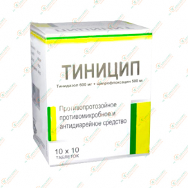 Тиницип 100таб