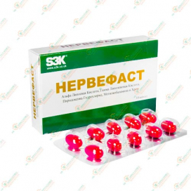 Нервефаст 10капсул