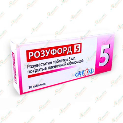 Розувастатин (Розуфорд) 5мг 30таб