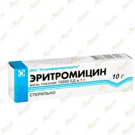 Эритромицин гл.мазь 10000ЕД/г 10гр -Россия