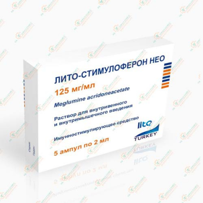 Лито-Стимулоферон НЕО 125мг/мл 2мл 5амп