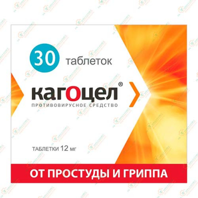 Кагоцел 12мг 30таб -Россия